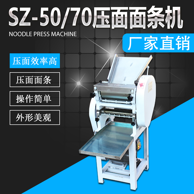 SZ-5070棨...