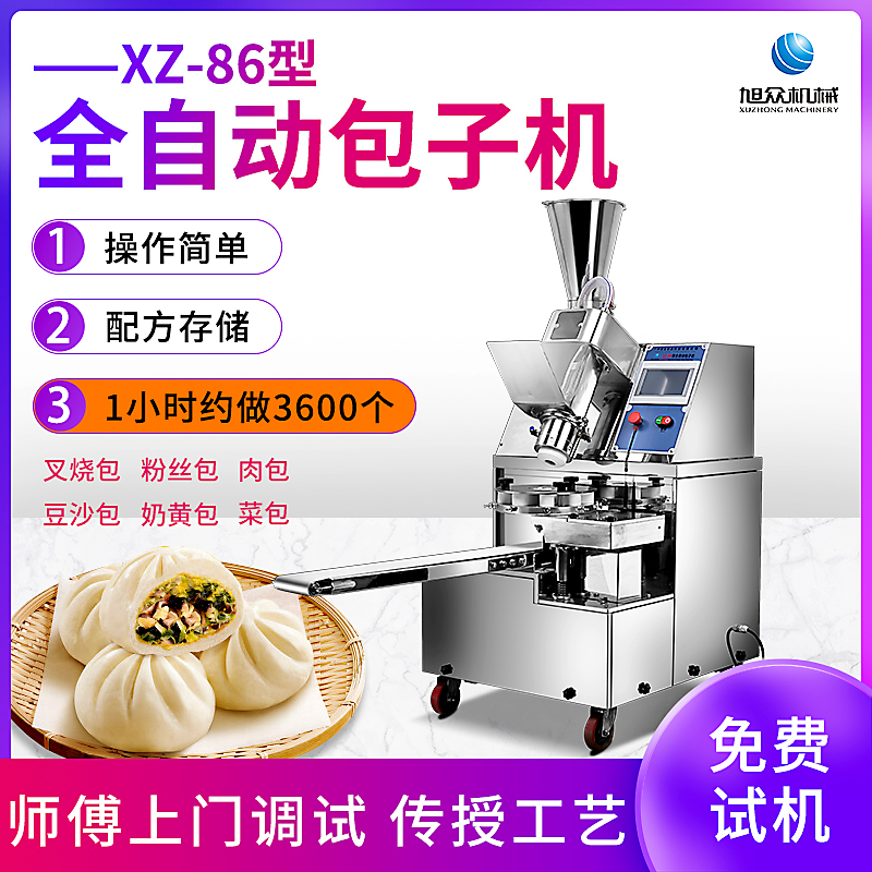 XZ-86|ȫԄӰәC(j)