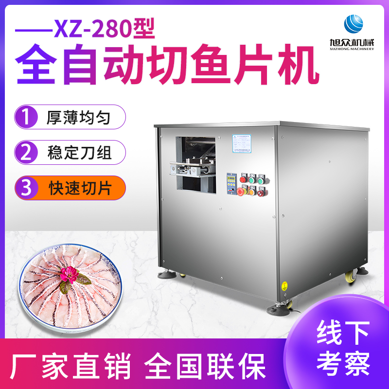 XZ-280ȫԄ~ƬC(j)
